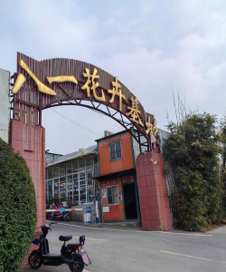 浙江嘉兴花木城怎么样 浙江嘉兴花木城怎么样