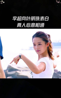 情满雪养花 情满雪养花