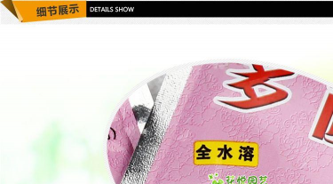 粉红色农药有哪些 粉红色农药有哪些