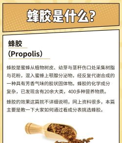 蜂胶能否养花 蜂胶能否养花