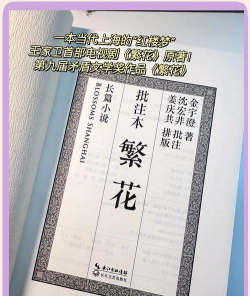 踏入养花世界小说 踏入养花世界小说