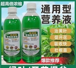 养花绿色肥料配方 养花绿色肥料配方