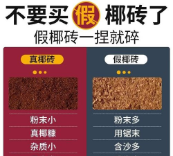 进口椰土养花 进口椰土养花