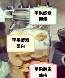 酵素的养花作用 酵素的养花作用