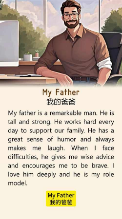 爸爸很会养花英语 爸爸很会养花英语