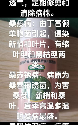 怎么样防治桑树主要虫害 怎么样防治桑树主要虫害