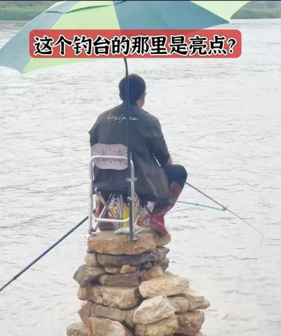 男人不行养花钓鱼 男人不行养花钓鱼