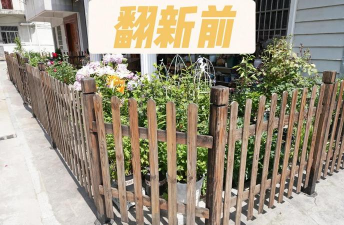 养花的木制栅栏 养花的木制栅栏