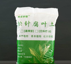正宗风化土养花 正宗风化土养花