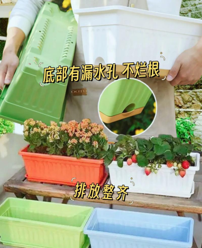 长方形养花平台 长方形养花平台