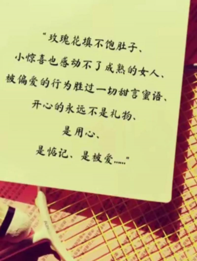 养花遭人惦记的句子 养花遭人惦记的句子