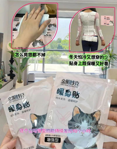 暖宝能养花吗 暖宝能养花吗