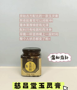 玉灵膏能养花 玉灵膏能养花
