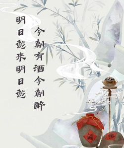 古代养花文案句子简短 古代养花文案句子简短