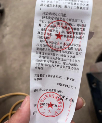 店里养花被罚款 店里养花被罚款