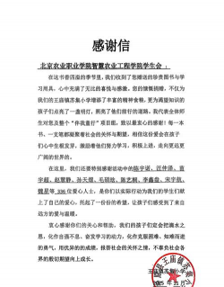 养花社团颁奖词 养花社团颁奖词