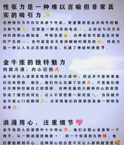 爱人如养花水牛座 爱人如养花水牛座