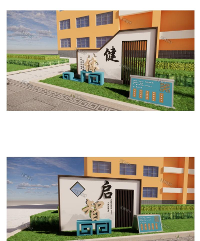 教学楼绿化设计说明,提升校园环境,营造学习氛围 教学楼绿化设计说明,提升校园环境,营造学习氛围