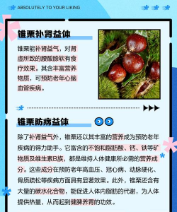 板栗树烂果用什么药防治,找准原因,对症下药 板栗树烂果用什么药防治,找准原因,对症下药