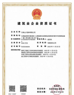 景观绿化设计资质,企业必备条件,项目承接关键 景观绿化设计资质,企业必备条件,项目承接关键