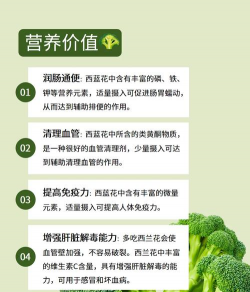 西兰花栽培技术,掌握关键步骤,轻松收获健康蔬菜 西兰花栽培技术,掌握关键步骤,轻松收获健康蔬菜