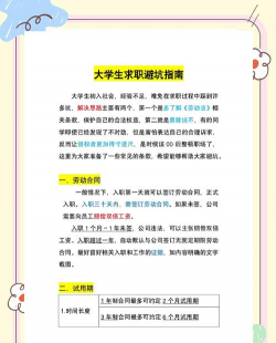 深圳绿化设计招聘,岗位需求解析,求职避坑指南 深圳绿化设计招聘,岗位需求解析,求职避坑指南