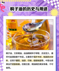 树油子怎么防治,找准原因,用对方法 树油子怎么防治,找准原因,用对方法