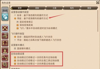 ff14栽培,怎么快速上手,新手必看指南 ff14栽培,怎么快速上手,新手必看指南