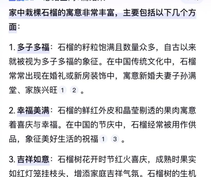 石榴苗怎么栽培,选对方法,轻松结果 石榴苗怎么栽培,选对方法,轻松结果