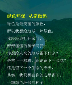 绿化设计寄语,传递美好愿景,营造和谐环境 绿化设计寄语,传递美好愿景,营造和谐环境