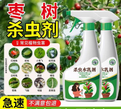 栆树防治食心虫,找准关键时期,用好三种方法 栆树防治食心虫,找准关键时期,用好三种方法