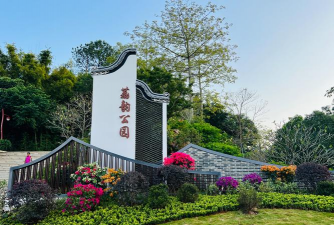 广东环保绿化设计,提升城市生态,打造宜居环境 广东环保绿化设计,提升城市生态,打造宜居环境