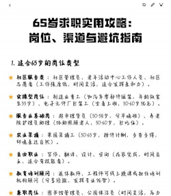 永康绿化设计招聘,岗位需求解析,求职避坑指南 永康绿化设计招聘,岗位需求解析,求职避坑指南