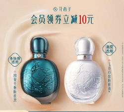 花西子玉养盒子怎么开,轻松解锁,避免损坏 花西子玉养盒子怎么开,轻松解锁,避免损坏