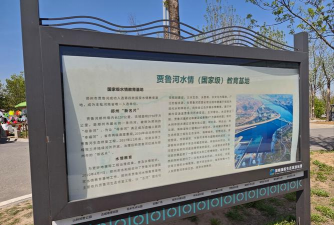 河道绿化网站设计,提升生态价值,优化用户体验 河道绿化网站设计,提升生态价值,优化用户体验