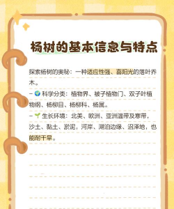 白羊树怎么防治,常见问题解析,实用方法分享 白羊树怎么防治,常见问题解析,实用方法分享