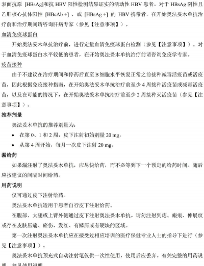 法桐树药物防治,常见问题解析,实用操作指南 法桐树药物防治,常见问题解析,实用操作指南