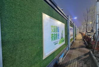 工地绿化围挡设计,提升环境形象,保障施工安全 工地绿化围挡设计,提升环境形象,保障施工安全