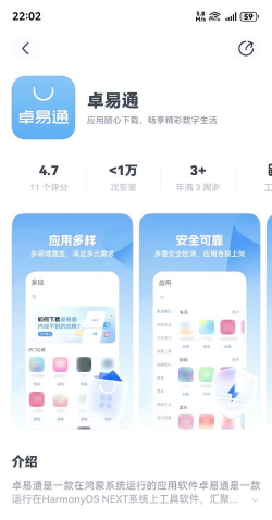 栽培安卓,系统优化技巧,提升手机流畅度 栽培安卓,系统优化技巧,提升手机流畅度