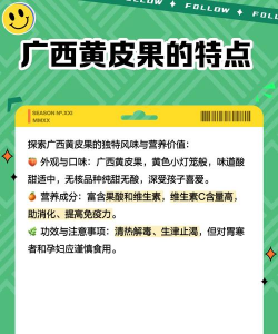 黄皮树防治药剂,常见虫害问题,实用防治方案 黄皮树防治药剂,常见虫害问题,实用防治方案