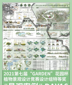 道路绿化设计奖,评选标准,获奖案例分享 道路绿化设计奖,评选标准,获奖案例分享