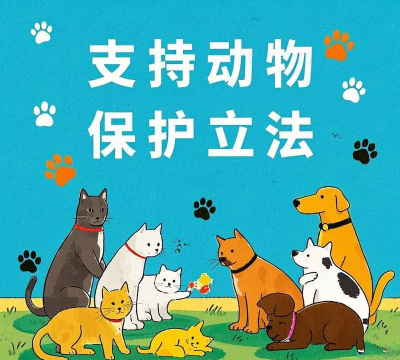 驴啃树防治,保护树木健康,避免经济损失 驴啃树防治,保护树木健康,避免经济损失