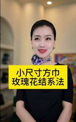 花手巾怎么养,掌握关键技巧,轻松养活它 花手巾怎么养,掌握关键技巧,轻松养活它