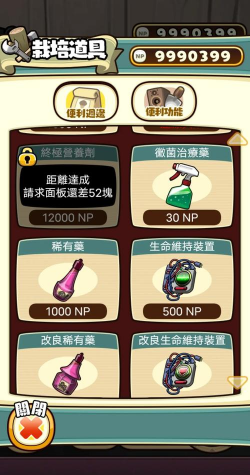 neo菇菇栽培汉化版,轻松上手,享受种植乐趣 neo菇菇栽培汉化版,轻松上手,享受种植乐趣