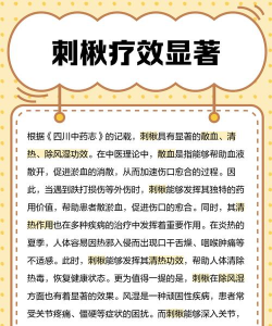 树剌子防治,常见问题解析,实用应对方法 树剌子防治,常见问题解析,实用应对方法