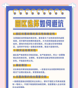 小区绿化设计哪家安全,选择标准,避坑指南 小区绿化设计哪家安全,选择标准,避坑指南