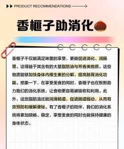 香榧树病虫防治方案,识别常见问题,掌握应对技巧 香榧树病虫防治方案,识别常见问题,掌握应对技巧
