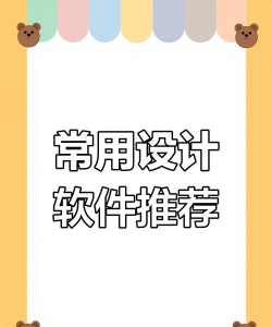 快速绿化设计软件下载,提升设计效率,解决常见问题 快速绿化设计软件下载,提升设计效率,解决常见问题