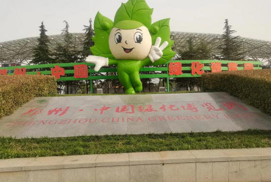 郑州绿化标志图案设计,提升城市形象,传递生态理念 郑州绿化标志图案设计,提升城市形象,传递生态理念