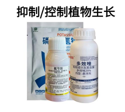 植物生长抑制剂有什么用处 植物生长抑制剂有什么用处